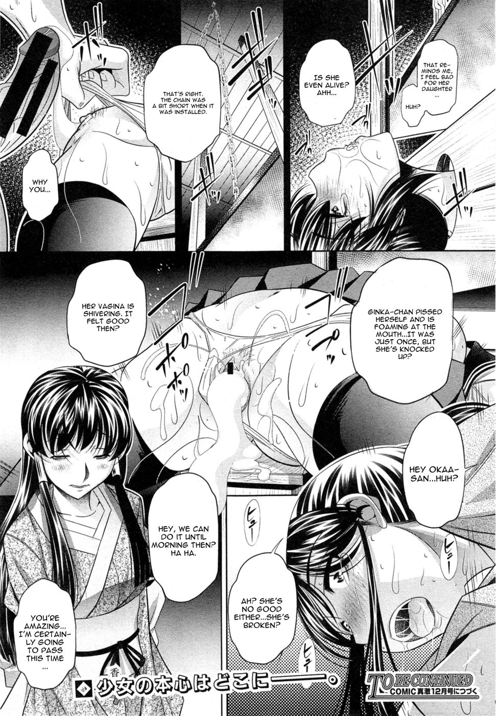 Hentai Manga Comic-Yokubou no Shuuraku-Chapter 2-24